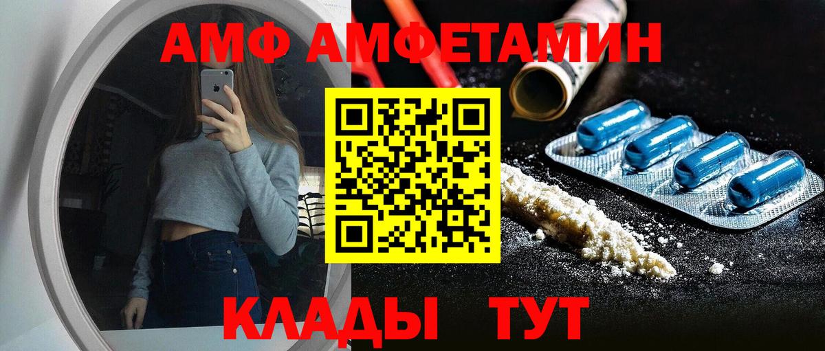Туймазы  блэк спрут как зайти  Вход с VPN  Амфетамин Premium  АМФЕТАМИН 