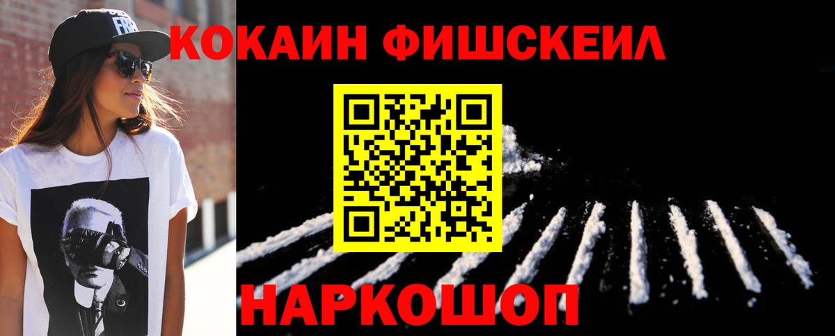 COCAIN 97%  Cocaine Эквадор  Вход с VPN  Кокаин  Туймазы 