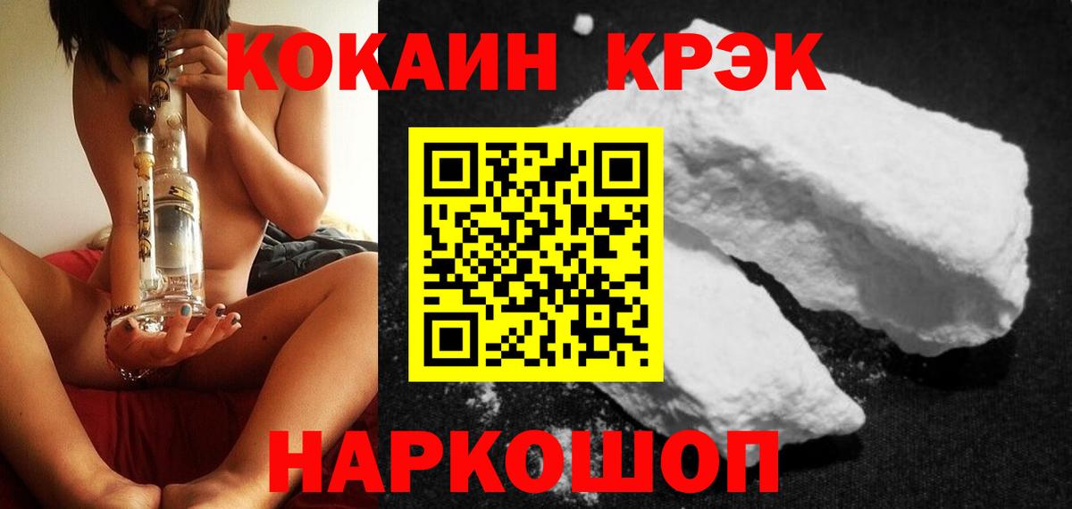 Cocaine 99% Туймазы