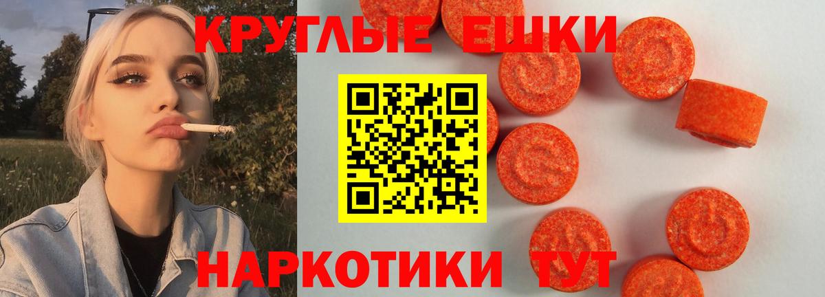 ЭКСТАЗИ Philipp Plein Туймазы