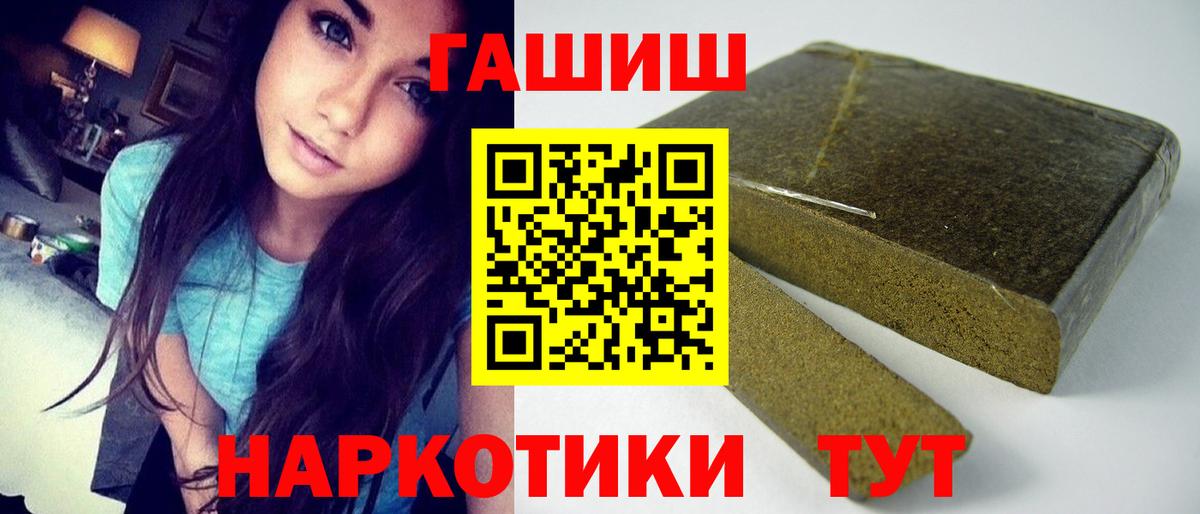 Гашиш hashish  Гашиш ice o lator  Вход с VPN  Туймазы 