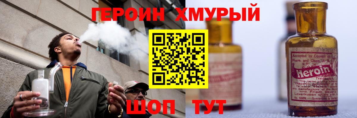 Туймазы  Героин Афган  Вход с VPN 