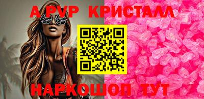 прущая мука Пенза