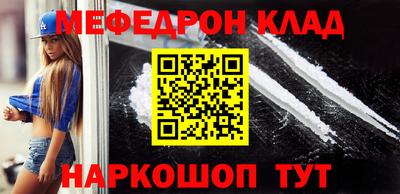 прущие крисы Первоуральск