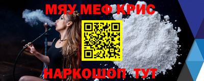 МДМА Партизанск