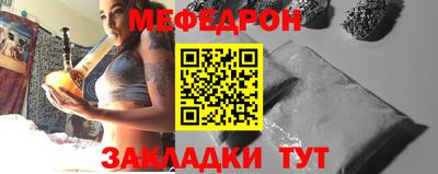 МДМА Партизанск