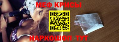 прущие крисы Первоуральск