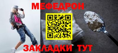 МДМА Партизанск