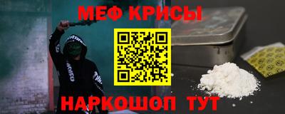 прущая мука Пенза
