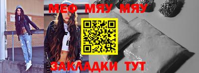 прущая мука Пенза