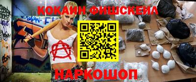 МДМА Партизанск