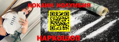 прущие крисы Первоуральск