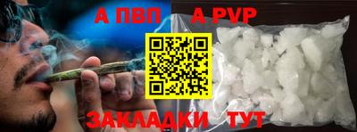 МДМА Партизанск