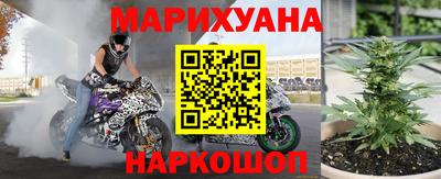 МДМА Партизанск