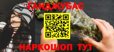 прущие крисы Первоуральск