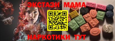 прущие крисы Первоуральск