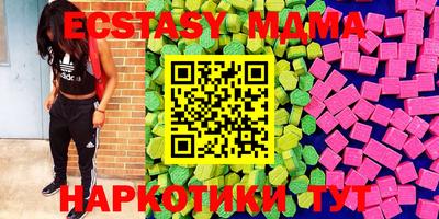 прущие крисы Первоуральск