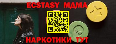 прущие крисы Первоуральск