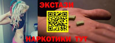 МДМА Партизанск