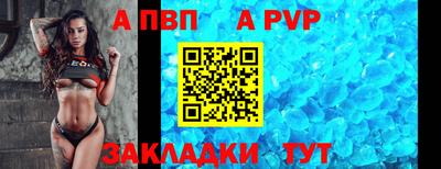 МДМА Партизанск