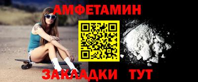 прущая мука Пенза
