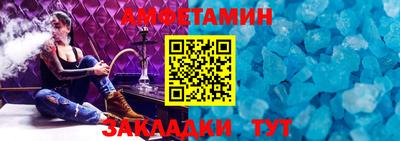 МДМА Партизанск