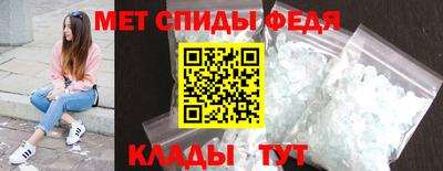 МДМА Партизанск