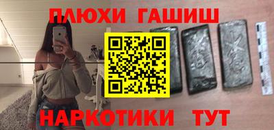 МДМА Партизанск