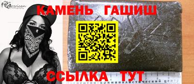 прущие крисы Первоуральск
