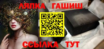 прущие крисы Первоуральск