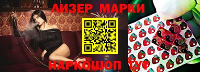прущие крисы Первоуральск