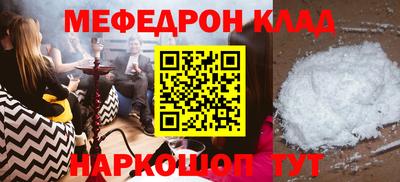 прущая мука Пенза