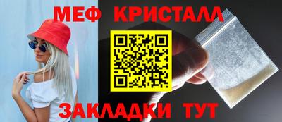 прущие крисы Первоуральск
