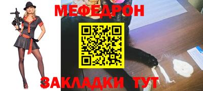 прущая мука Пенза