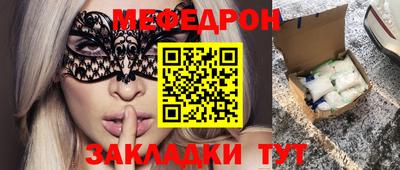 МДМА Партизанск