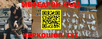 прущие крисы Первоуральск