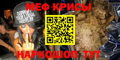 прущие крисы Первоуральск