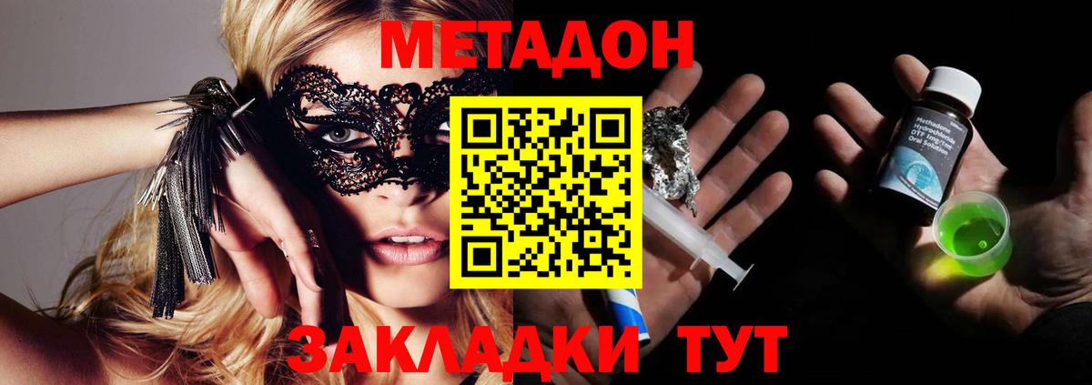 ГАШ  Вход с VPN  Купить закладку  Кокаин  Туймазы  Мефедрон кристаллы  LSD-25 