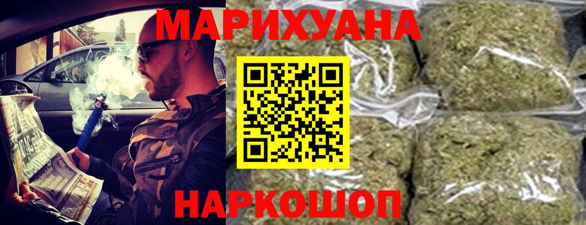Туймазы  Бошки марихуана индика  Конопля сатива  Вход с VPN  Бошки марихуана семена  Конопля SATIVA & INDICA 