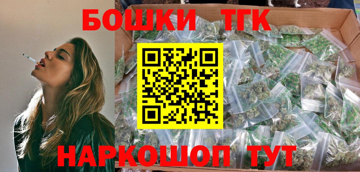 МАРИХУАНА сатива Туймазы